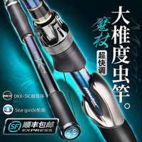 哈斯达(HISTAR)魔杖专业虫杆路亚竿黑坑直柄枪柄鳜鱼鲈鱼超快调碳素路亚竿 2.08米 枪柄MH调超快调
