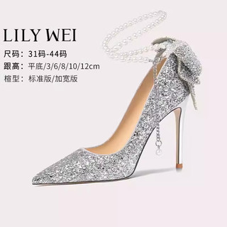 Lily Wei【星河】法式高级感婚鞋蝴蝶结银色斩男时尚高跟鞋女 银色【跟高3cm】 37