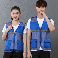 郗德鑫志愿者马甲印logo印字网眼广告马甲透气义工背心活动广告衫公益宣传衣 宝蓝色反光条款 XL