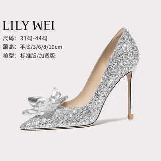 Lily Wei【水晶之恋】法式婚鞋主婚纱鞋高跟鞋女高级感 银色跟高8厘米 39