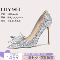 Lily Wei【水晶之恋】法式婚鞋主婚纱鞋高跟鞋女高级感 银色跟高10厘米 43