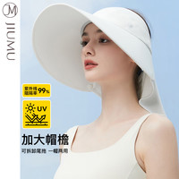 玖慕(JIUMU)防晒帽女士遮阳帽太阳帽空顶帽凉帽夏季户外遮脸防紫外线帽子女 CD050 拉斐尔茶