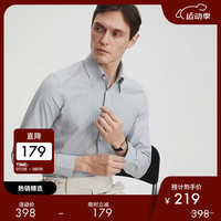 FULL MONTY免烫衬衫男士白色条纹暗扣领长袖商务休闲纯棉西服衬衣春夏款 灰白色A2622 41