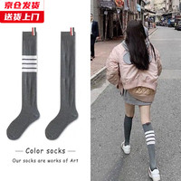 槿城袜子女TB小腿袜灰色中筒JK高筒四杠条纹长筒袜王心凌同款WA3361 小腿袜【长筒】 浅灰色2双