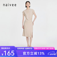 纳薇（naivee）纳薇23春季高级设计感解构飞袖腰部皱褶知性修身连衣裙 卡其 160/84A
