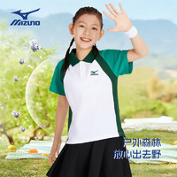 美津浓（MIZUNO）/Mizuno儿童夏季拼色运动POLO上衣透气带领潮款短袖 白色拼绿色 120CM(35-50斤)