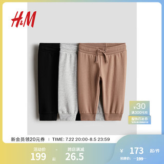 H&M童装女婴2024夏季3件装纯色束脚舒适棉质慢跑裤1088055 棕色/黑色/浅灰色 52/41