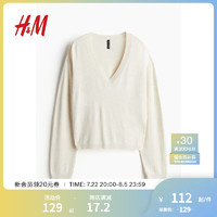 H&M女装2024秋季细密针织V领套衫1229908 奶油色 155/76