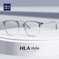 海澜之家（HLA）防蓝光近视眼镜男斯文半框可配度数光学眉架眼镜框 椰子灰 配0度镜片
