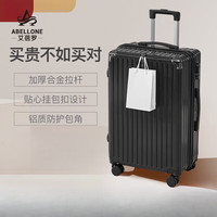 Abellone 艾蓓罗 学生行李箱拉杆箱可登机旅行箱男女士密码箱万向轮商务大容量皮箱 黑色 22英寸