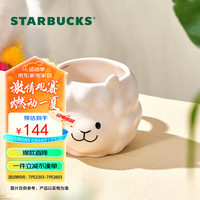 星巴克（Starbucks）羊驼乐园系列可爱动物造型款马克杯335ml 355ml羊驼乐园马克杯