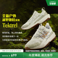 New Balance NBTektrel男女夏户外越野徒步防泼水跑步鞋