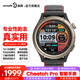 AMAZFIT 跃我 CheetahPro智能手表多功能运动跑步Amazfit手表cheetah户外手表