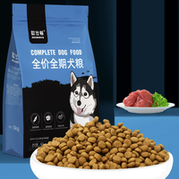 ouchidun 欧仕顿 通用全阶段烘焙狗狗干粮