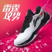 LI-NING 李宁 雷霆系列 男款羽毛球鞋 AYAS018