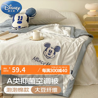 迪士尼（Disney）A类大豆空调被夏季夏凉被单人薄被子夏天 笑脸米奇150x200cm 【A类抗菌大豆】笑脸米奇