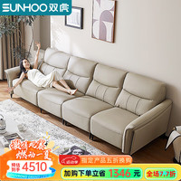 双虎皮沙发轻奢风高档客厅头层牛皮沙发电动功能智能直排真皮沙发901 【头层牛皮无功能】直排2.95米 组合 【墨石灰】