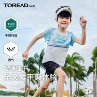 探路者（TOREAD） 儿童t恤短袖男女中大童装打底衫半袖上衣 晕染蓝色印花 170
