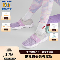 Skechers斯凯奇儿童一脚蹬男女童运动鞋2024易弯折跑步鞋302579L 女童/灰色/淡紫色/GYLV 28.5码