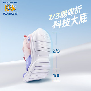 Skechers斯凯奇儿童一脚蹬男女童运动鞋2024易弯折跑步鞋302579L 女童/黑色/粉红色/BKPK 32码