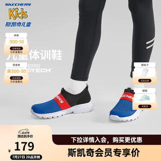 Skechers斯凯奇儿童一脚蹬男女童运动鞋2024易弯折跑步鞋302579L 男童/宝蓝色/黑色/RYBK 29码