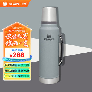 STANLEY经典系列不锈钢真空保温壶1.4升-锤纹灰 【1.4L来袭】锤纹灰