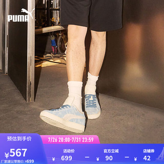 彪马（PUMA）【刘宪华同款】夏季复古休闲板鞋SUEDE FOREVER DANCE 400807 浅蓝色-白-白色-02 38.5