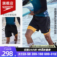 速比涛（Speedo）男士五分沙滩裤泳裤2024年游泳衣及膝双层裤时尚防晒速干 黑色/芒果黃 XXL【身高185/体重90腰围/97】 XXL【身高185/体重90腰围/100】