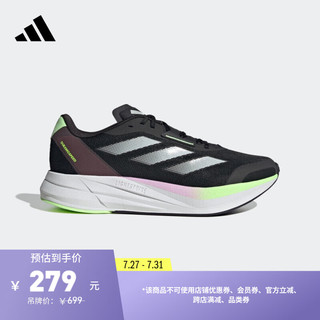 adidas DURAMO SPEED训练备赛舒适跑步运动鞋男女阿迪达斯 黑色/白色/绿色 47