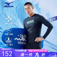 美津浓（MIZUNO）男士泳衣专业运动速干冲浪服大码保暖温泉泳装N2CA1103黑XL