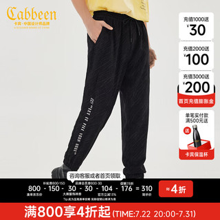 CABBEEN卡宾男装满印休闲裤2022夏字母潮流Y3222126021 煤黑色01 52/180/XL