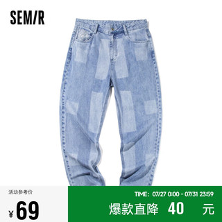 森马（Semir）牛仔裤男季简约风时尚长裤103323124107A 牛仔浅蓝