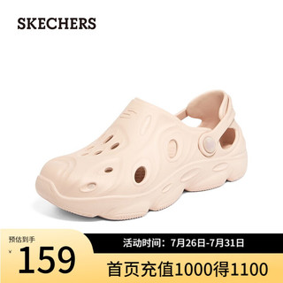 斯凯奇（Skechers）洞洞鞋女士泡泡鞋防滑外穿厚底沙滩拖鞋子冬季透气包头 浅粉色/LTPK 46