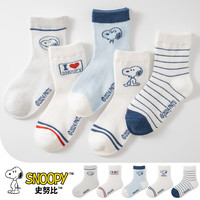 SNOOPYSNOOPY史努比5双儿童棉袜子男童女童短袜中大童网眼袜宝宝卡通轻 10双 6-8