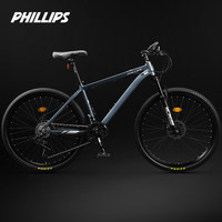 菲利普  PHILLIPS菲利普山地自行车24-26寸男女成人青少年中大童减震变速单车 陨石灰 铝架 油碟 辐条轮 26寸 30速 155-185cm