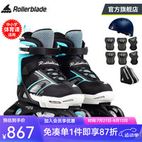 Rollerblade轮滑儿童溜冰鞋男女初学全套装进阶可调夏季透气旱冰SPITFIRE 黑蓝鞋+JR套装 M(33-36.5)码