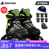 Rollerblade轮滑儿童溜冰鞋男女初学全套装进阶可调夏季透气旱冰SPITFIRE 黑绿鞋+JR套装 S(28-32)码轻盈三轮
