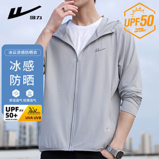 WARRIOR 回力 防晒衣男连帽户外皮肤衣男UPF50+