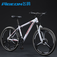 FLYING PIGEON飞鸽山地自行车成人变速越野单车减震赛车26寸青少年男女校园单车 荼白色 三刀轮 24英寸【适合身高145-165CM】 21速