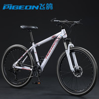 FLYING PIGEON飞鸽山地自行车成人变速越野单车减震赛车26寸青少年男女校园单车 荼白色 辐条轮 27.5英寸【适合身高170-185CM】 24速