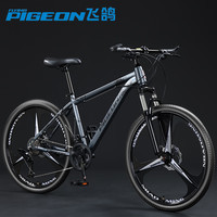 FLYING PIGEON飞鸽山地自行车成人变速越野单车减震赛车26寸青少年男女校园单车 深空灰 三刀轮 24英寸【适合身高145-165CM】 21速