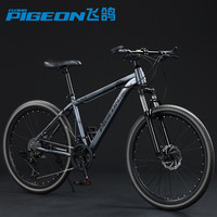FLYING PIGEON飞鸽山地自行车成人变速越野单车减震赛车26寸青少年男女校园单车 深空灰 辐条轮 27.5英寸【适合身高170-185CM】 30速