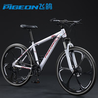 FLYING PIGEON飞鸽山地自行车成人变速越野单车减震赛车26寸青少年男女校园单车 荼白色 六刀轮 24英寸【适合身高145-165CM】 30速