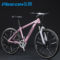 FLYING PIGEON飞鸽山地自行车成人变速越野单车减震赛车26寸青少年男女校园单车 浅粉色 十刀轮 27.5英寸【适合身高170-185CM】 24速