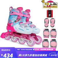 美洲狮(COUGAR)轮滑鞋儿童 溜冰鞋休闲\