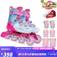 美洲狮(COUGAR)轮滑鞋儿童 溜冰鞋休闲\/平花可调全闪滑冰鞋男女初学者MZS333 粉色高级套装 M码(可调32-35码)