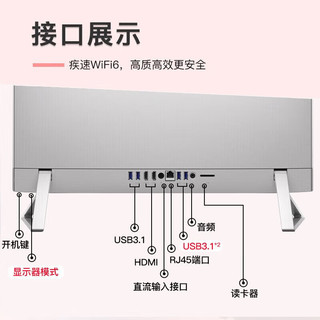 戴尔（DELL）灵越7730 27英寸家用商用办公大屏窄边框台式电脑一体机Ultra7 150U/16G/1T固态/  酷睿Ultra7 150U