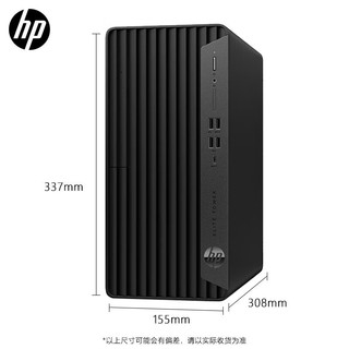 惠普（HP） EliteTower 680G9TWR 商用办公台式机电脑 单主机 12代i5-12500/16G/1TB+256SSD/集显/Win11/