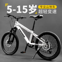 EROADE山地车自行车儿童p500升级款男女孩中大童铝合金轻便变速单车 白色