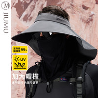 玖慕（JIUMU）防晒帽男士遮阳帽太阳帽空顶帽凉帽登山帽钓鱼帽夏季防紫外线帽子 CW125 灰色